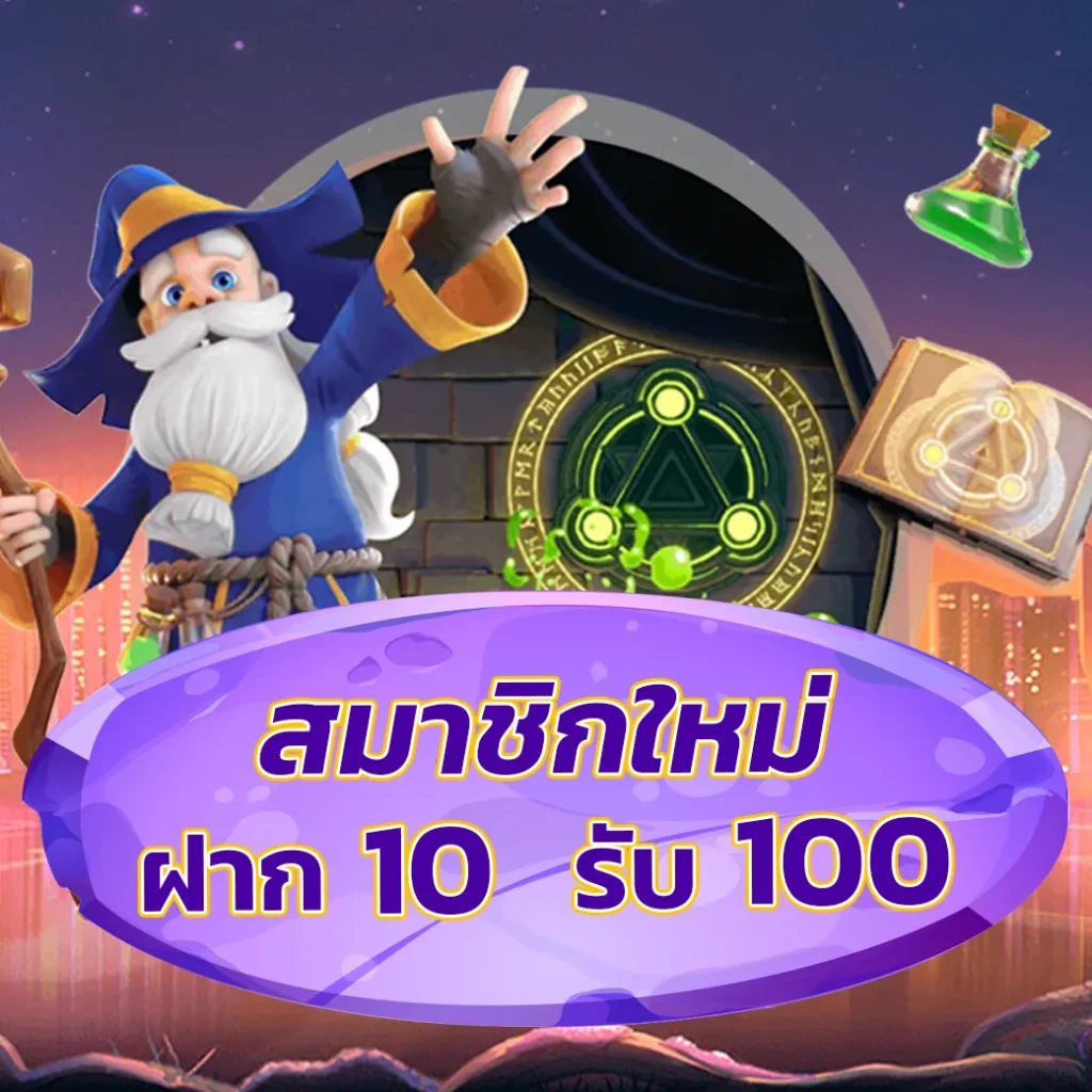 ฮีโร่ สล็อต168